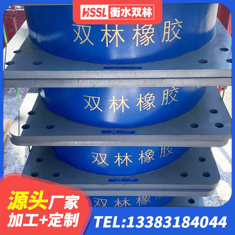 苏家屯区LNRD-300建筑橡胶隔震支座厂家 苏家屯区建筑减震隔震支座什么价格 苏家屯区房屋隔震橡胶支座什么价格 苏家屯区LNR1100隔震支座什么价格 - 第8张
