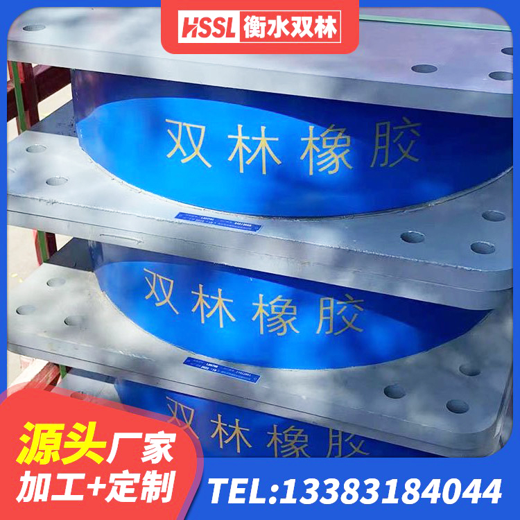 苏家屯区建筑铅芯橡胶抗震支座厂家 苏家屯区LRB700铝芯橡胶隔震支座厂家 苏家屯区LRB1400铅芯橡胶隔震支座 苏家屯区天然胶隔震支座生产厂家 - 第6张