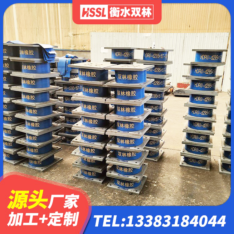 苏家屯区橡胶隔震支座LRB厂家 苏家屯区隔震支座LNRD420 苏家屯区HDR600高阻尼建筑隔震支座 苏家屯区建筑隔震支座LRB1200源头工厂 - 第9张
