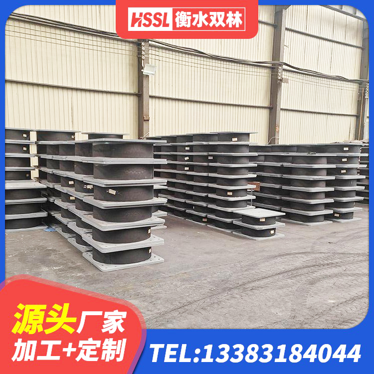 苏家屯区建筑铅芯橡胶隔震支座什么价格 苏家屯区建筑钢连廊抗震支座 苏家屯区铅芯建筑橡胶隔震支座生产厂家 苏家屯区高阻尼隔震支座HDR - 第4张