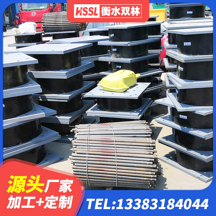 苏家屯区基础隔震支座 苏家屯区LNR1500天然隔震支座多少钱 苏家屯区LRB隔震支座900 苏家屯区HDR橡胶支座多少钱 - 第1张