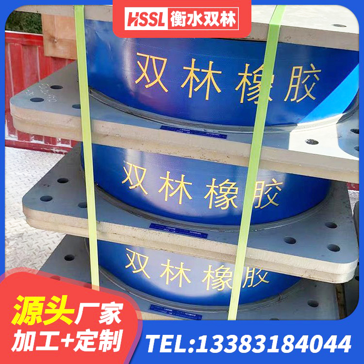 苏家屯区LNRD-300建筑橡胶隔震支座厂家 苏家屯区建筑减震隔震支座什么价格 苏家屯区房屋隔震橡胶支座什么价格 苏家屯区LNR1100隔震支座什么价格 - 第2张