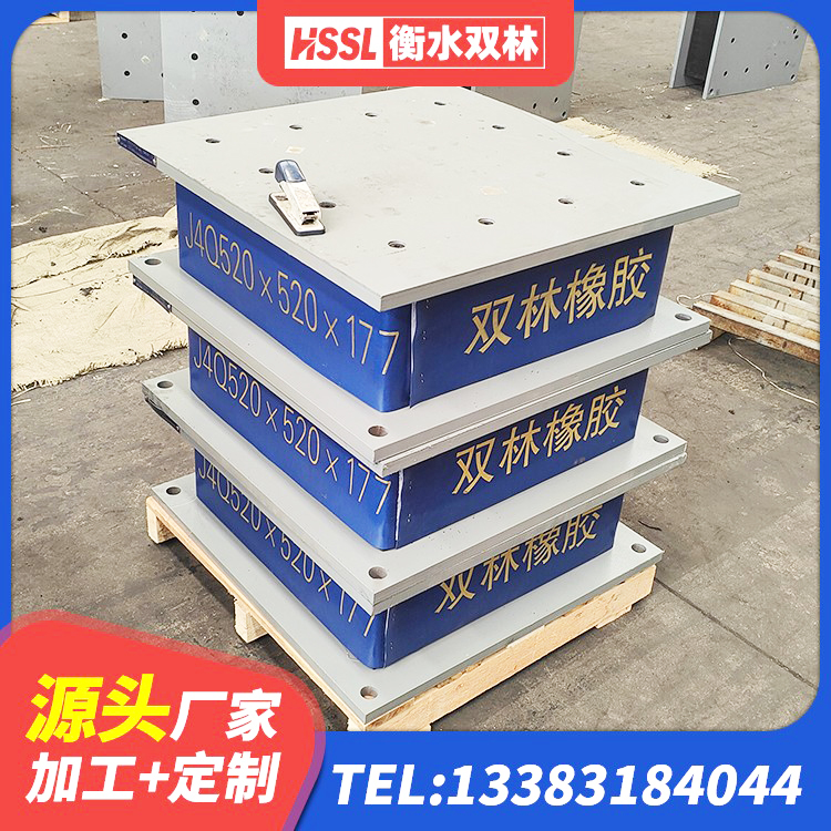 苏家屯区LNRD-300建筑橡胶隔震支座厂家 苏家屯区建筑减震隔震支座什么价格 苏家屯区房屋隔震橡胶支座什么价格 苏家屯区LNR1100隔震支座什么价格 - 第7张