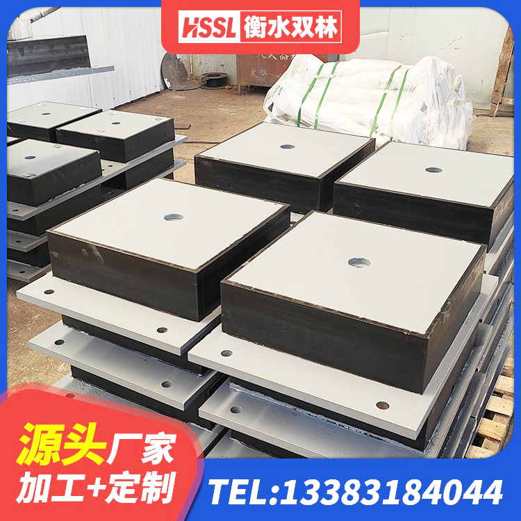 苏家屯区LRB400铅芯隔震支座多少钱 苏家屯区橡胶楼梯支座源头工厂 苏家屯区LRB1100铅芯橡胶隔震支座什么价格 苏家屯区高阻尼比隔震支座 - 第2张