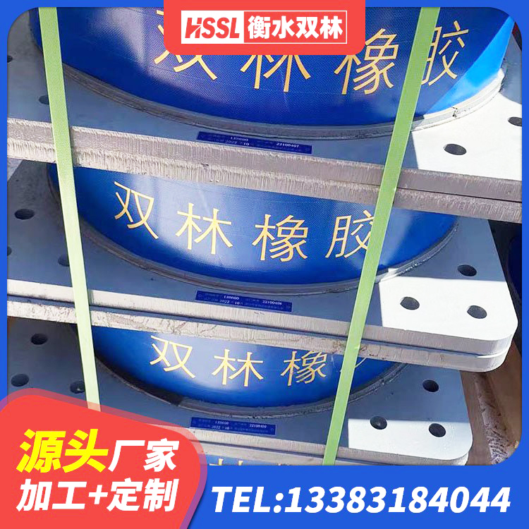 苏家屯区HDR1400支座源头工厂 苏家屯区高阻尼变刚度支座多少钱 苏家屯区天然橡胶隔震支座 苏家屯区HDR型高阻尼隔震支座 - 第6张