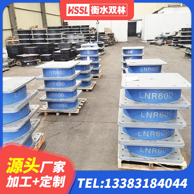 苏家屯区LNRD-300建筑橡胶隔震支座厂家 苏家屯区建筑减震隔震支座什么价格 苏家屯区房屋隔震橡胶支座什么价格 苏家屯区LNR1100隔震支座什么价格 - 第6张
