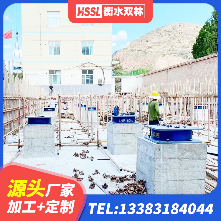 苏家屯区建筑铅芯橡胶隔震支座什么价格 苏家屯区建筑钢连廊抗震支座 苏家屯区铅芯建筑橡胶隔震支座生产厂家 苏家屯区高阻尼隔震支座HDR - 第2张