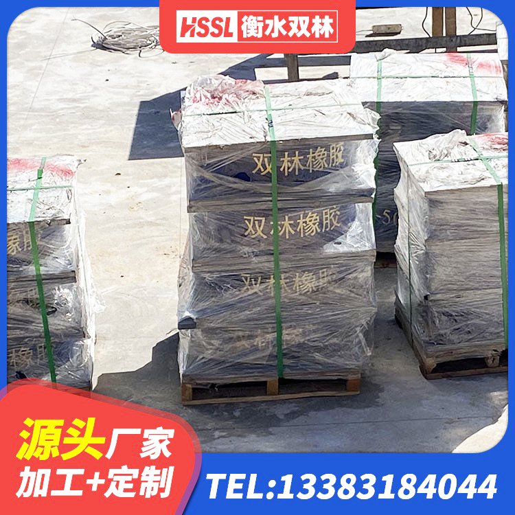 苏家屯区LNR1500天然隔震支座 苏家屯区LRB600铅芯橡胶隔震支座厂家 苏家屯区建筑隔震支座I型源头工厂 苏家屯区LNR橡胶隔震支座D500生产厂家 - 第4张
