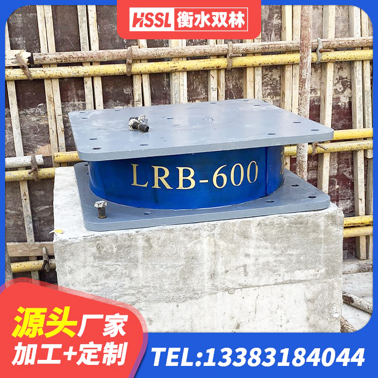 苏家屯区LNR1500天然隔震支座 苏家屯区LRB600铅芯橡胶隔震支座厂家 苏家屯区建筑隔震支座I型源头工厂 苏家屯区LNR橡胶隔震支座D500生产厂家 - 第10张