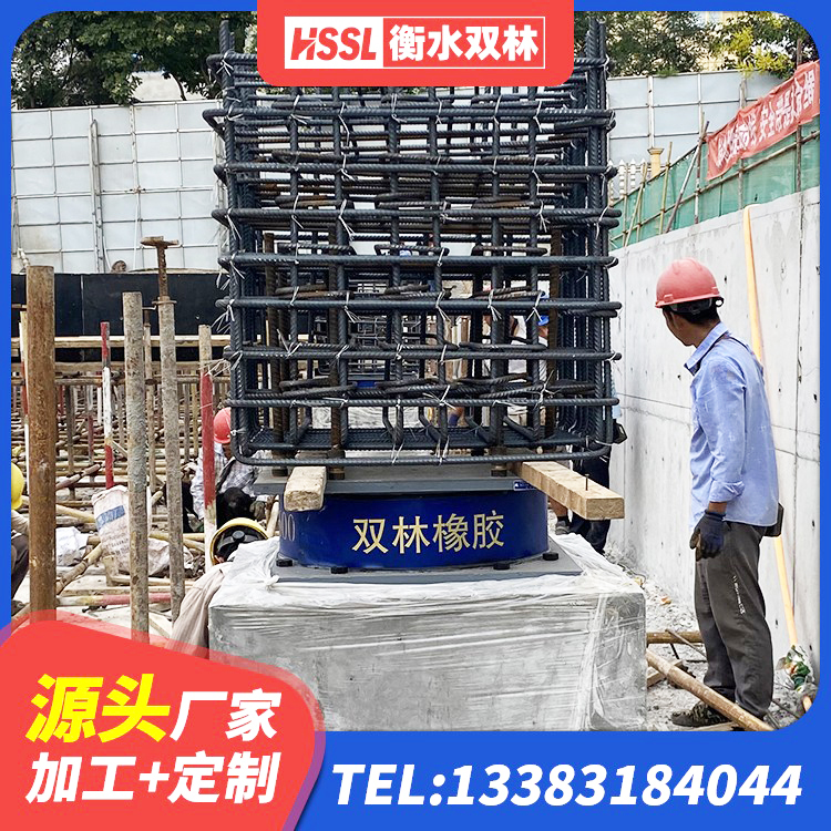 苏家屯区建筑天然隔震支座源头工厂 苏家屯区减隔震支座报价 苏家屯区较高阻尼隔震支座什么价格 苏家屯区防震隔震支座厂家电话 - 第10张