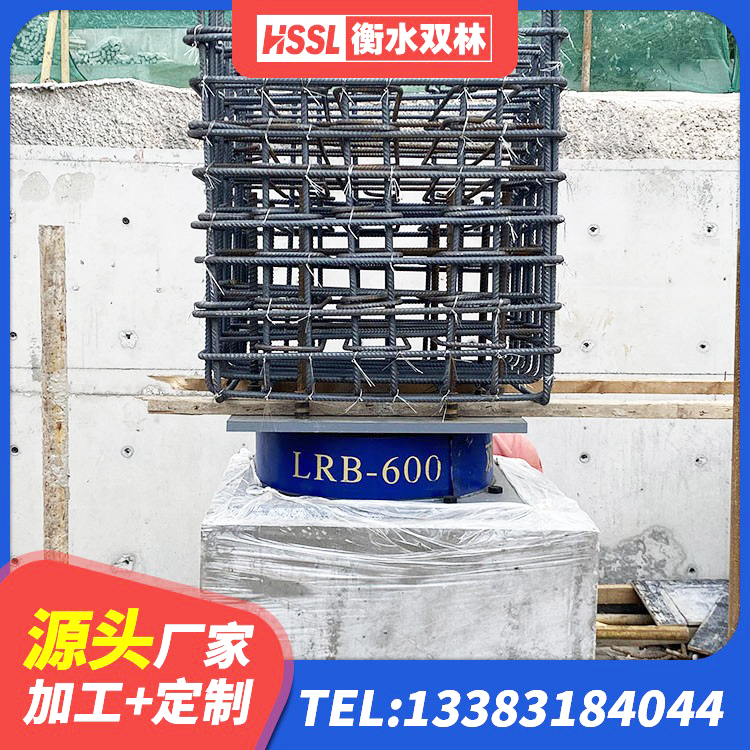 苏家屯区建筑天然隔震支座源头工厂 苏家屯区减隔震支座报价 苏家屯区较高阻尼隔震支座什么价格 苏家屯区防震隔震支座厂家电话 - 第2张