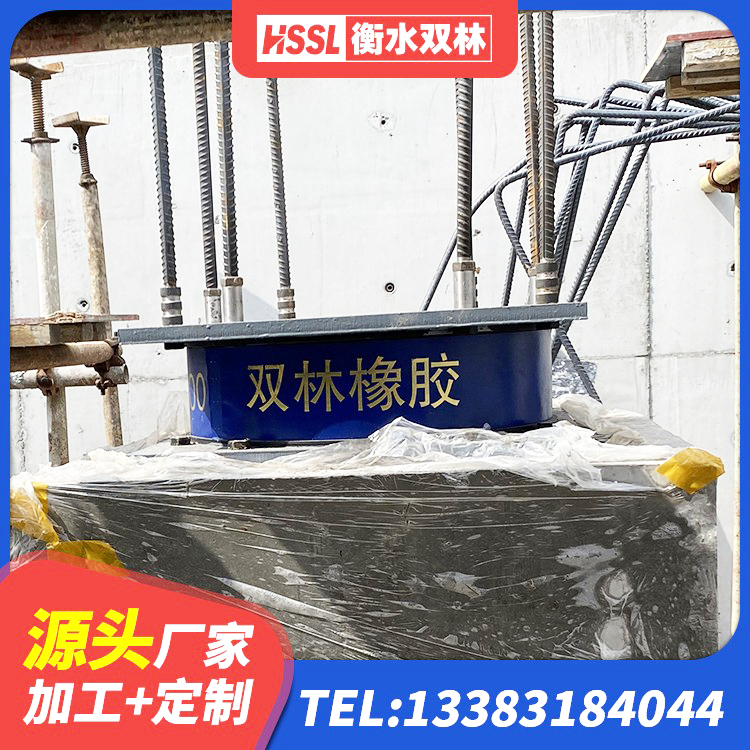 苏家屯区建筑铅芯橡胶抗震支座厂家 苏家屯区LRB700铝芯橡胶隔震支座厂家 苏家屯区LRB1400铅芯橡胶隔震支座 苏家屯区天然胶隔震支座生产厂家 - 第3张