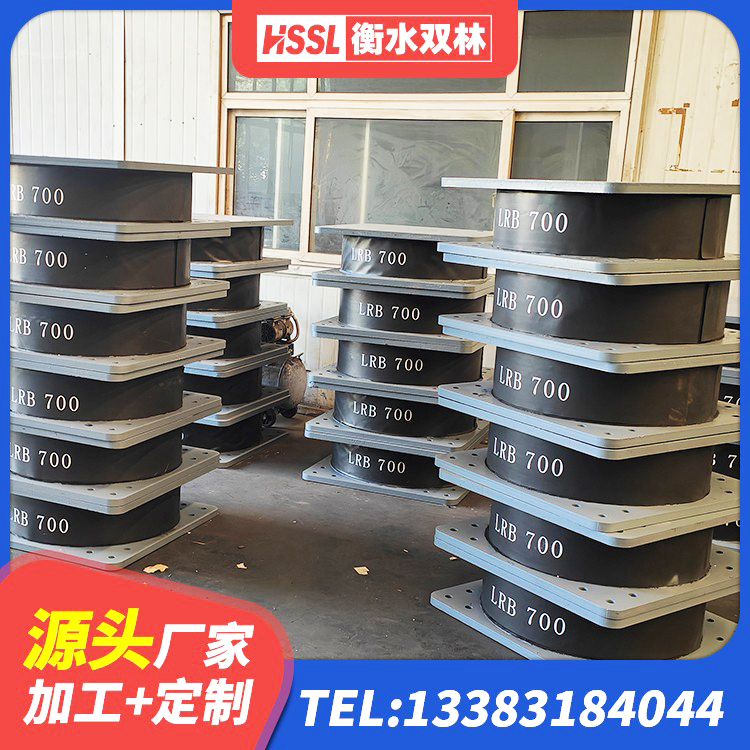 苏家屯区建筑铅芯橡胶隔震支座什么价格 苏家屯区建筑钢连廊抗震支座 苏家屯区铅芯建筑橡胶隔震支座生产厂家 苏家屯区高阻尼隔震支座HDR - 第7张
