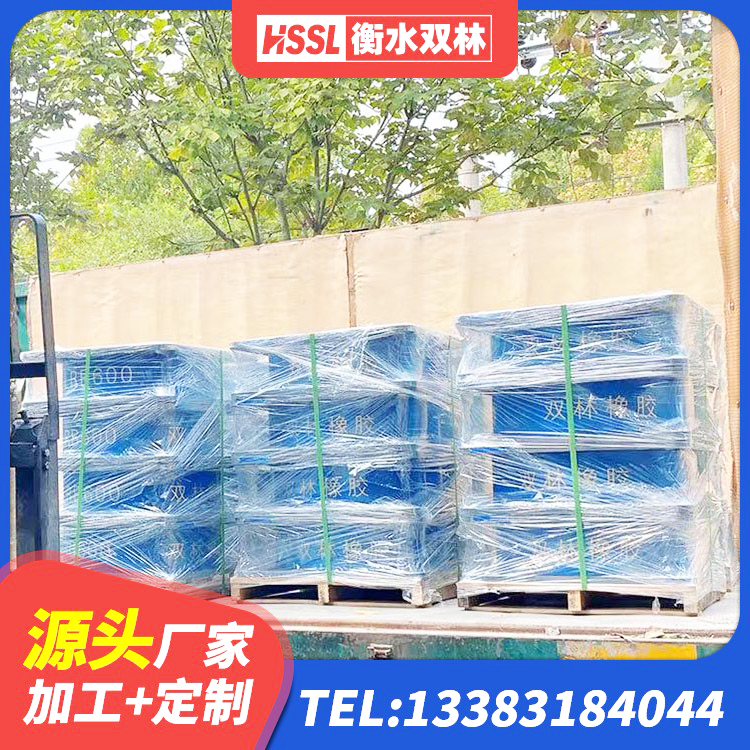 苏家屯区LRB400铅芯隔震支座多少钱 苏家屯区橡胶楼梯支座源头工厂 苏家屯区LRB1100铅芯橡胶隔震支座什么价格 苏家屯区高阻尼比隔震支座 - 第5张