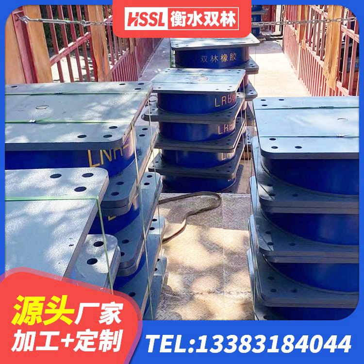 苏家屯区有铅芯隔震支座什么价格 苏家屯区建筑抗震减震支座厂家 苏家屯区建筑高阻尼铅芯支座生产厂家 苏家屯区铅芯隔震支座LRB900厂家 - 第2张