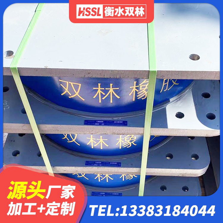 苏家屯区橡胶隔震支座LRB厂家 苏家屯区隔震支座LNRD420 苏家屯区HDR600高阻尼建筑隔震支座 苏家屯区建筑隔震支座LRB1200源头工厂 - 第1张