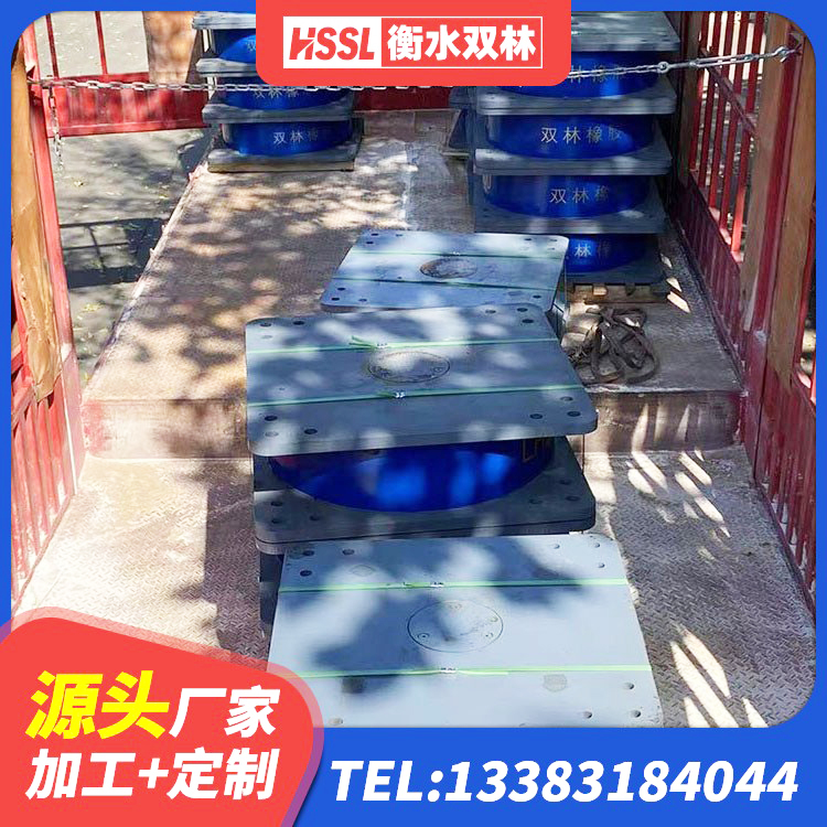 苏家屯区水平力分散型LNR隔震支座源头工厂 苏家屯区建筑隔震层支座厂家 苏家屯区建筑隔震支座LRB 苏家屯区高阻尼橡胶隔震支座(HDR)厂家 - 第5张