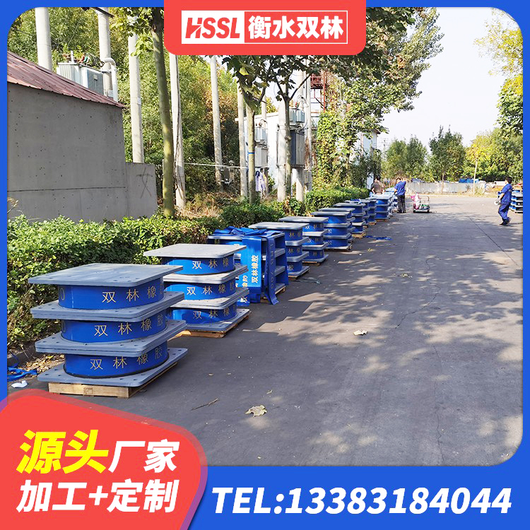 苏家屯区有铅芯隔震支座什么价格 苏家屯区建筑抗震减震支座厂家 苏家屯区建筑高阻尼铅芯支座生产厂家 苏家屯区铅芯隔震支座LRB900厂家 - 第1张
