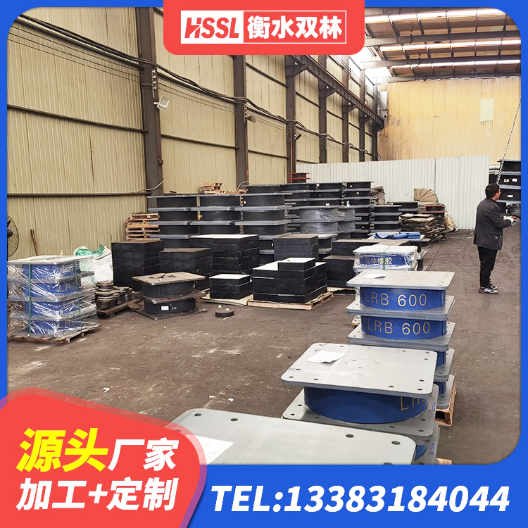 苏家屯区LRB700-2隔震支座厂家 苏家屯区建筑圆形铅芯隔震支座源头工厂 苏家屯区水平力分散型隔震支座什么价格 苏家屯区建筑受力的橡胶隔震支座生产厂家 - 第2张