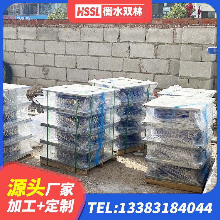苏家屯区有铅芯隔震支座什么价格 苏家屯区建筑抗震减震支座厂家 苏家屯区建筑高阻尼铅芯支座生产厂家 苏家屯区铅芯隔震支座LRB900厂家 - 第5张