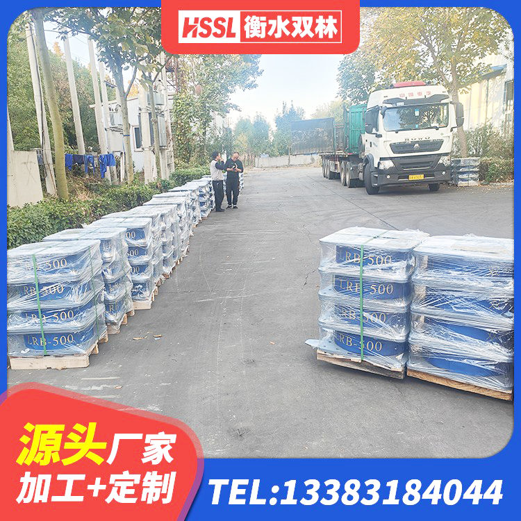 苏家屯区抗震橡胶支座生产厂家 苏家屯区隔震层隔震支座源头工厂 苏家屯区水平力橡胶支座 苏家屯区LNR1200支座什么价格 - 第3张