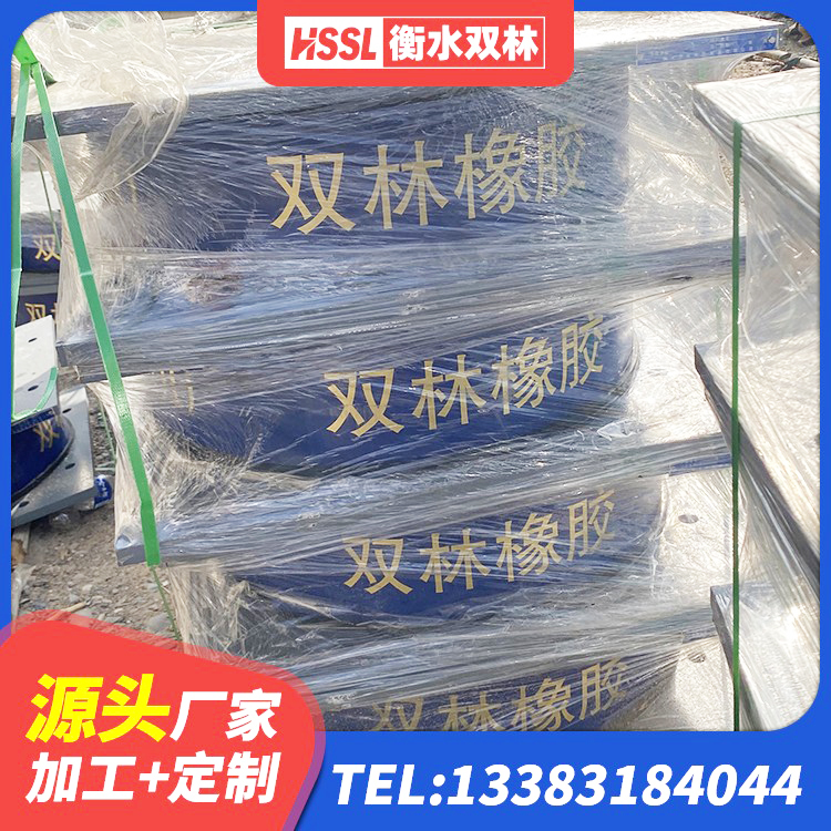 苏家屯区分层橡胶隔震支座源头工厂 苏家屯区LRB400成品铅芯橡胶隔震支座 苏家屯区水平力分散型橡胶支座厂家电话 苏家屯区房屋抗震隔震支座源头工厂 - 第4张