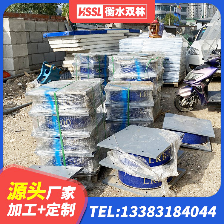 苏家屯区HDR1400支座源头工厂 苏家屯区高阻尼变刚度支座多少钱 苏家屯区天然橡胶隔震支座 苏家屯区HDR型高阻尼隔震支座 - 第3张
